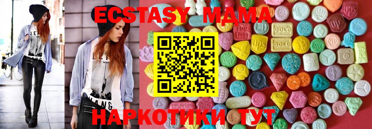 Ecstasy louis Vuitton Старая Купавна