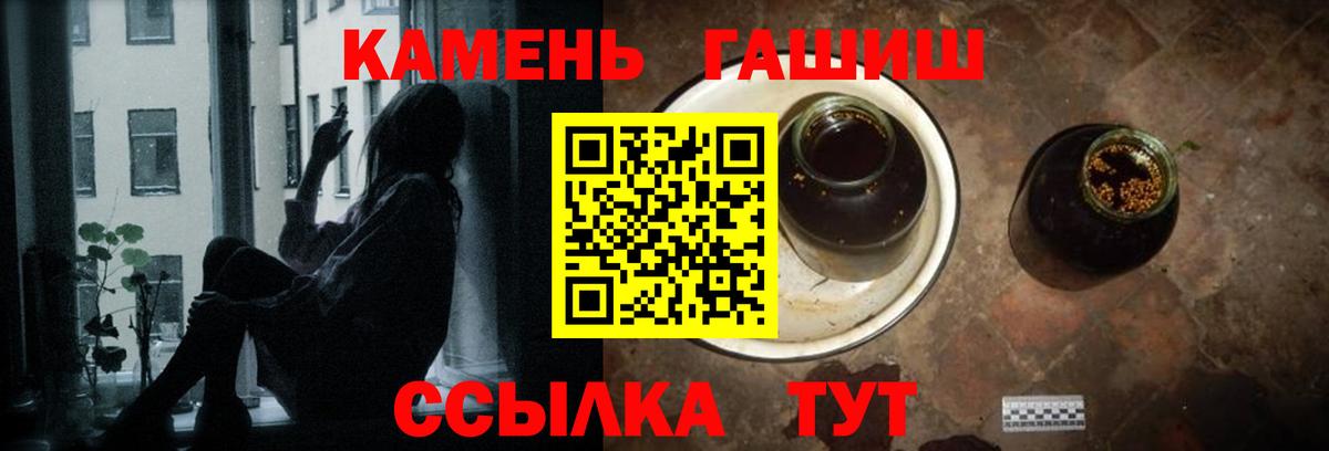 ГАШИШ гашик  Вход с VPN  ГАШИШ 40% ТГК  Гашиш  Старая Купавна 