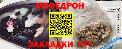 герыч Будённовск