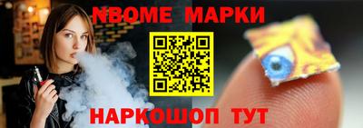 кокаин Бугуруслан