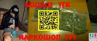 герыч Будённовск