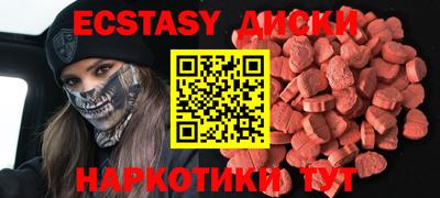кокаин Бугуруслан