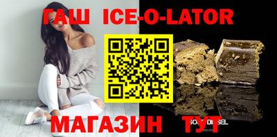 герыч Будённовск