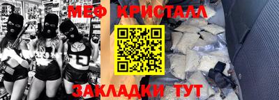 герыч Будённовск