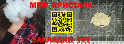 герыч Будённовск