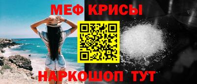 кокаин Бугуруслан