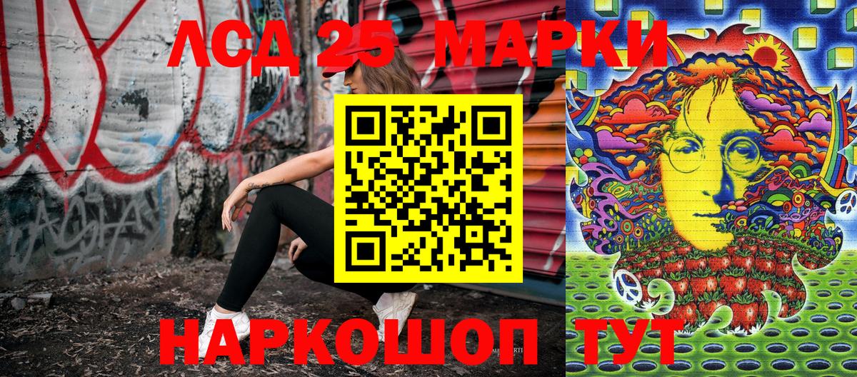 Старая Купавна  Наркотические марки 1500мкг  что такое наркотик  Наркотические марки 1500мкг  Вход с VPN  Наркотические марки 