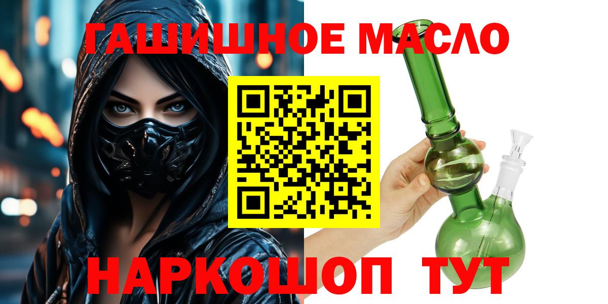 Дистиллят ТГК вейп Старая Купавна